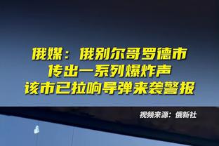 索尔斯克亚：拉特克利夫接手球队后，曼联前景让人感到兴奋